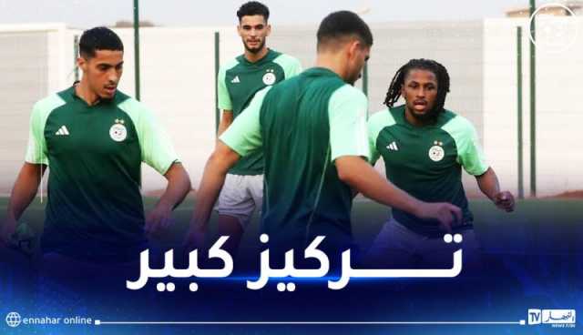 بالصور.. لاعبو الخضر يواصلون الاستعداد لمواجهة موريتانيا