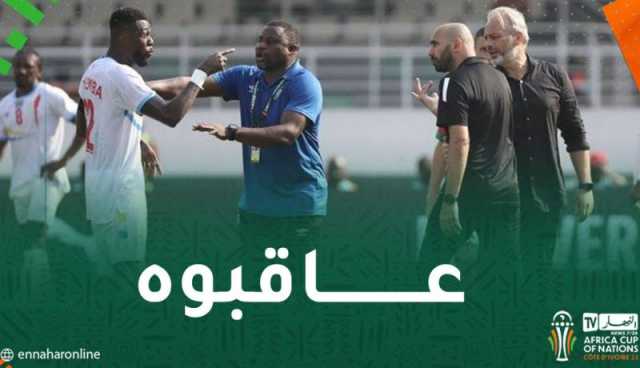 الكاف توقف مدرب المغرب لـ 4 مباريات في الكان