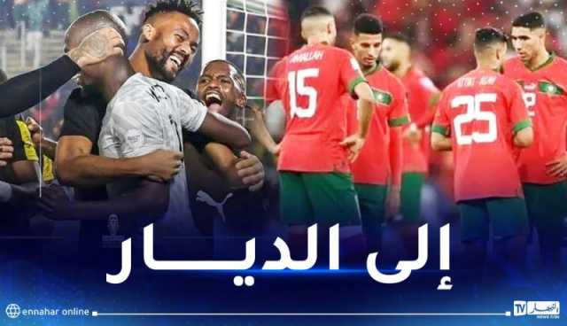 جنوب إفريقيا تقصف المغرب بثنائية وتتأهل إلى الدور الثمانية