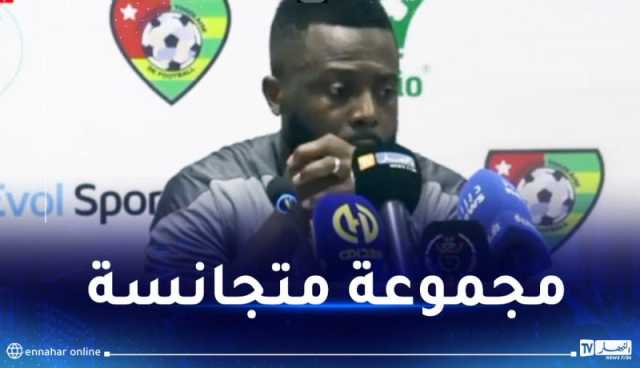 مدرب الطوغو :”الجزائر منتخب قوي رغم عدم إظهاره وجهه الحقيقي”