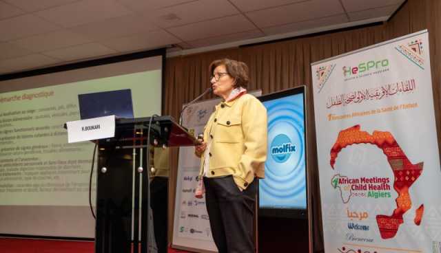 المؤتمر الأفريقي الأول لصحة الطفل: “مولفيكس” من “حياة DHC الجزائر” تلتزم برعاية صحة الطفل