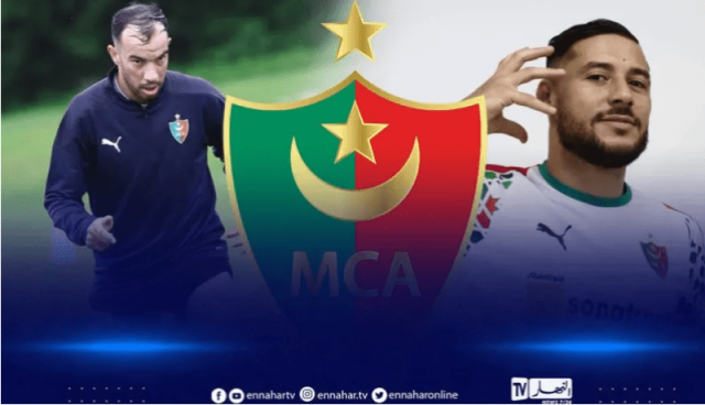 مولودية الجزائر في المركز الثامن افريقيا لأكثر الأندية انفاقا في الميركاتو