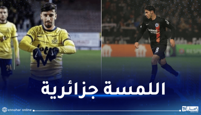 عمورة يقود جيلواز للتأهل في اليوروبالغ على حساب مواطنه شايبي