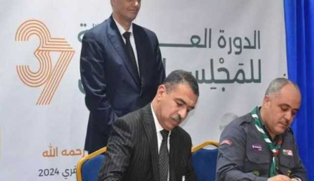 الكشافة الإسلامية توقع على اتفاقيتي شراكة مع وزارة الشباب والرياضة و”اليونيسيف”