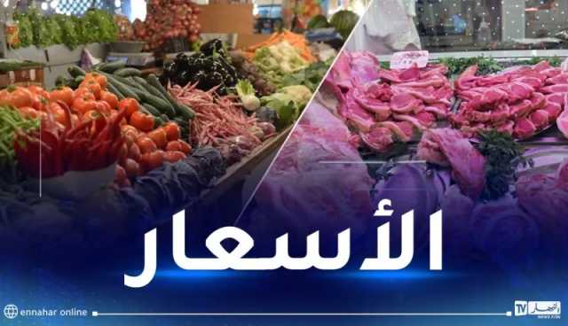 الدجاج بـ416 دج.. أسعار الخضر والفواكه واللحوم اليوم