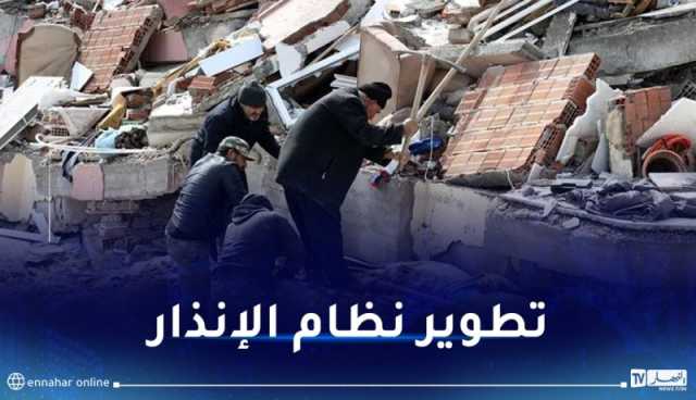 الجزائر شهدت 19 زلزالا مدمرا خلّف آلاف القتلى وخسائر ضخمة