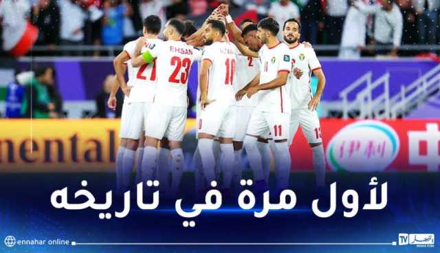 الأردن تتأهل إلى نهائي كأس آسيا على حساب كوريا الجنوبية