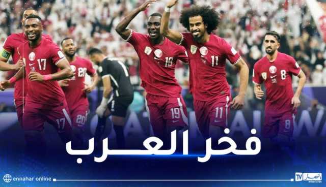 قطر تتوج بكأس آسيا لثاني مرة في تاريخه