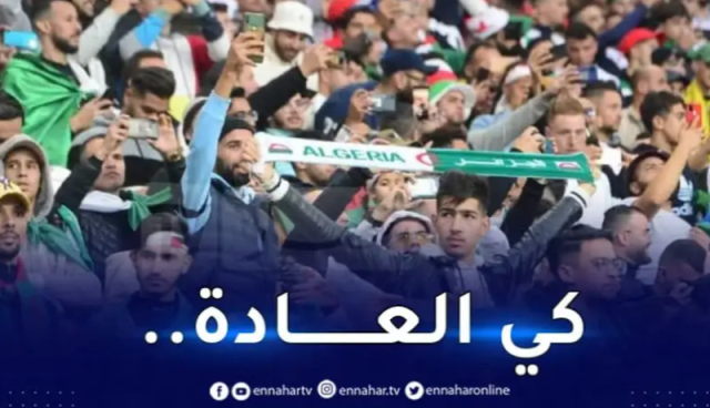 ولاية الجزائر تكشف مخطط نقل الأنصار لحضور مباراة المنتخب الوطني وبوليفيا