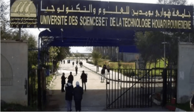 جامعة هواري بومدين توقع اتفاقية إطار مع الوكالة الفضائية الجزائرية