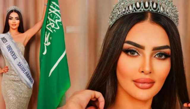 لأول مرة.. مرشحة ستمثل السعودية في مسابقة ملكة جمال الكون