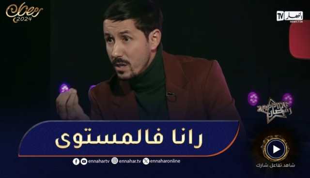 أمين بومدين : رانا واجدين للعمل طول العام والذهاب للدبلجة وتسويق الأعمال الجزائرية للخارج