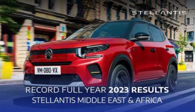 ستيلانتيس إفريقيا والشرق الأوسط تسجل نتائج قوية في سنة 2023