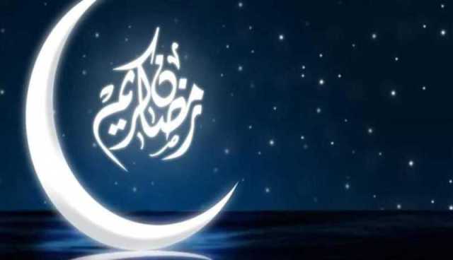 غدا الإثنين أول أيام شهر رمضان المبارك بالجزائر