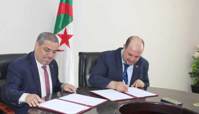 اتفاقية بين جامعة الجزائر 3 وجامعة التكوين المتواصل