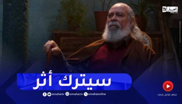 الممثل أيوب عمريش.. مسلسل “الرهان” سيترك أثر في نفوس الجزائريين