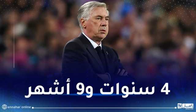 النيابة العامة الإسبانية تطالب بسجن مدرب ريال مدريد كارلو أنشيلوتي