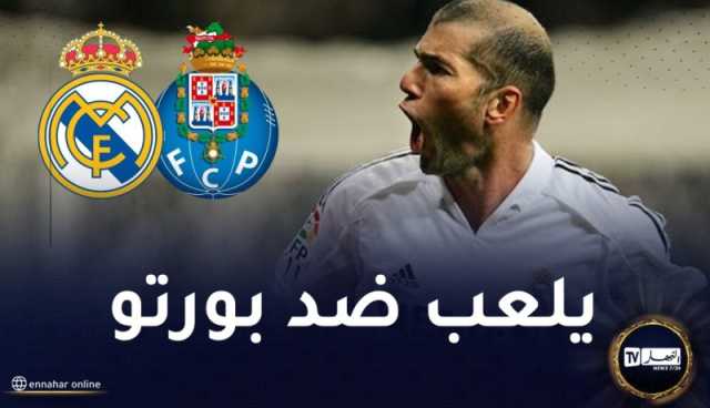 زيدان يعود لتقمص ألوان ريال مدريد