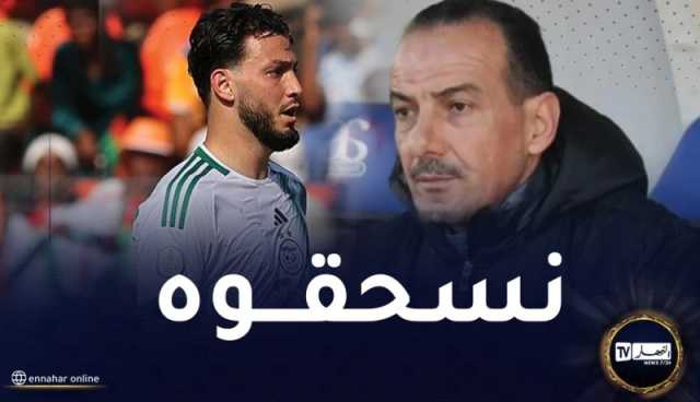 نغيز: “نتمنى عودة بن سبعيني سريعا لناديه والمنتخب الوطني”