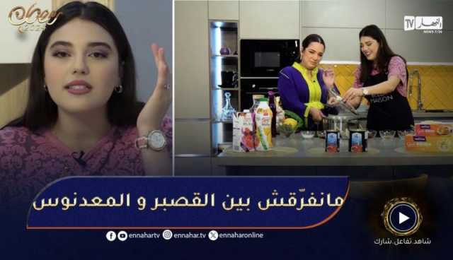 challenge cook /ليديا شبّوط”..زعما شاطرة في الطياب كيما شاطرة في التمثيل؟