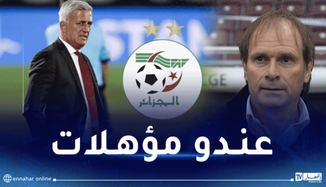 غيغر: “الاتحاد الجزائري اتخذ القرار الصائب بتعاقده مع بيتكوفيتش”