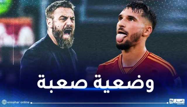 عوار إحتياطيا في مباراة روما وبرايتون في اليوروباليغ