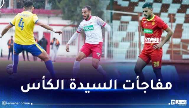 الحمراوة تقصي بارادو والنصرية تعبر إلى الدور القادم من منافسة الكأس