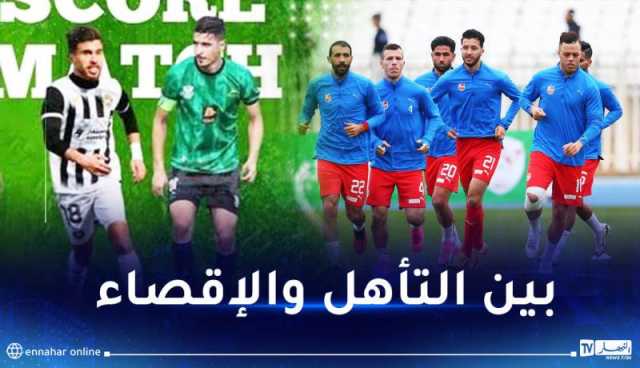 السياسي يقصي الوفاق ويرافق السياربي إلى الدور القادم من الكأس