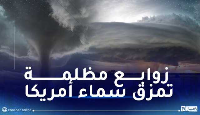 مرعب.. 70 إعصارا يضرب الولايات المتحدة خلال يوم واحد