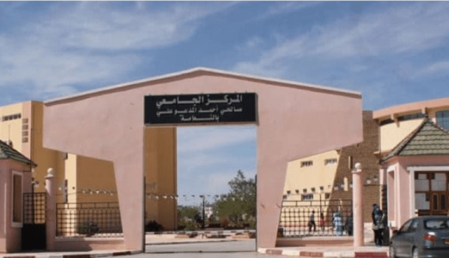 اتفاقية بين المركز الجامعي للنعامة وجامعة نواكشوط الموريتانية