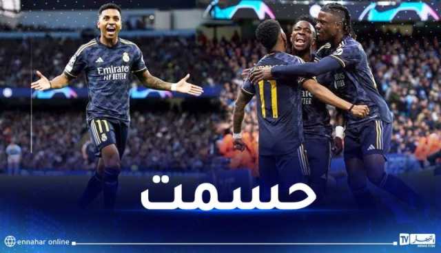 ريال مدريد يتأهل إلى النصف النهائي ويصطدم بـ “البافاري”