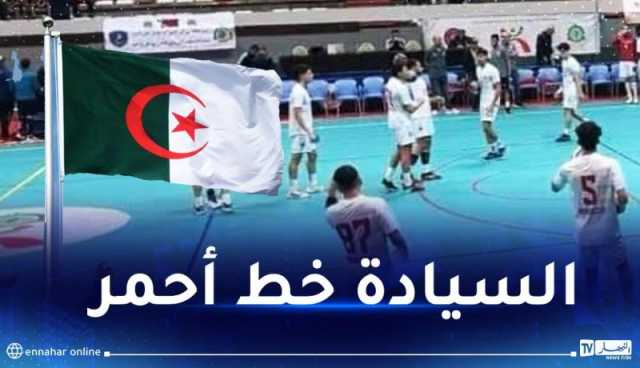 المنتخب الوطني لكرة اليد أقل من 17 سنة ينسحب من البطولة العربية بالمغرب