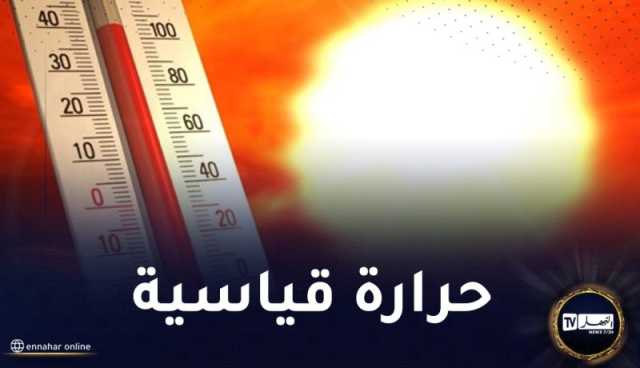 تصل لـ38°.. موجة حر بهذه المناطق غدا السبت