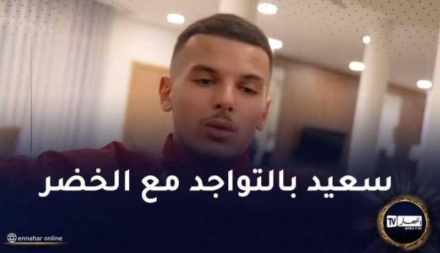 بوعناني:”في كل مرة يتم استدعائي أشعر بسعادة الانتماء لعائلة المنتخب”