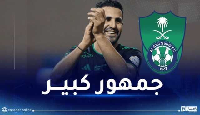 محرز: “جمهور الأهلي بامكانه مقارنة نفسه بأكبر الجماهير في العالم”