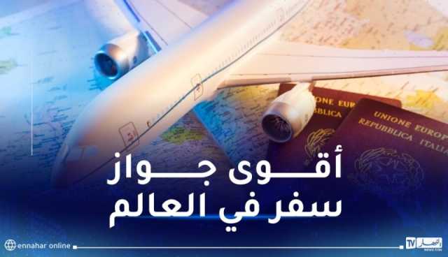 الإيطاليون ملزمون بالحصول على تأشيرة لدخول الجزائر و16 دولة أخرى