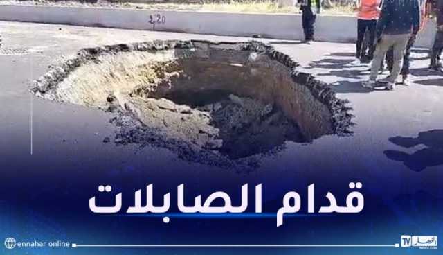 بالفيديو.. حفرة بقطر 5 متر تغلق الطريق السريع شرق العاصمة اتجاه الدار البيضاء