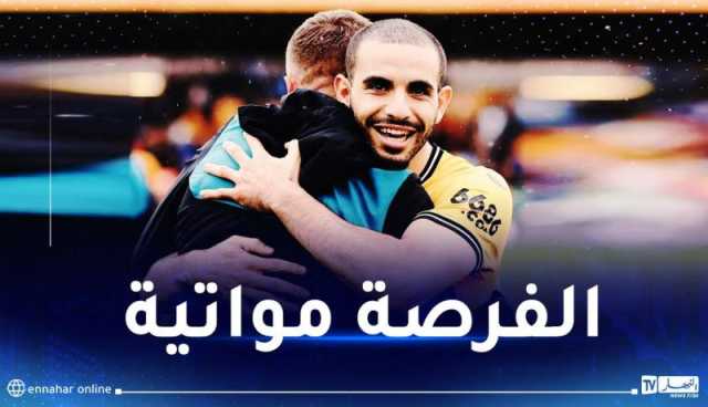 ايت نوري أساسيا في مباراة وولفهامبتون ومانشستر سيتي