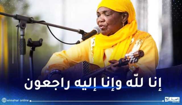 سفيرة فن القناوي الفنانة حسنة البشارية في ذمة الله