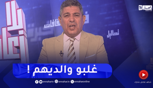 بلا زعاف: تغول الأبناء