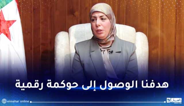 بن مولود: “الجزائر انطلقت في التحول الرقمي بخطى ثابتة ومدروسة”