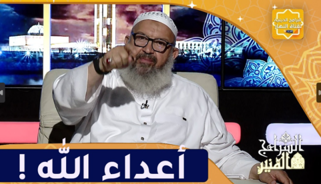 السراج المنير: المرأة مع الله