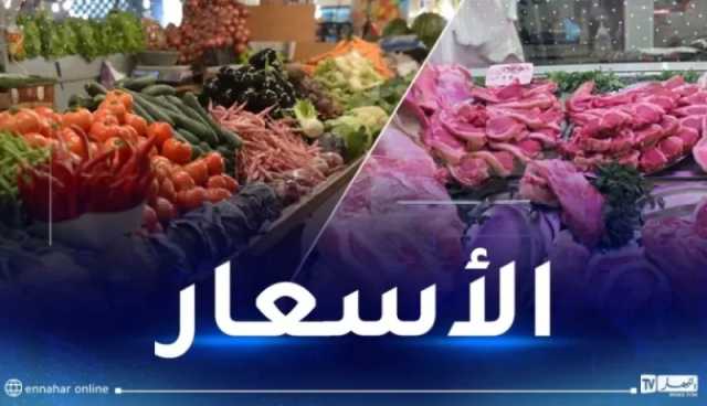 مع إقتراب عيد الأضحى.. هذه أسعار اللحوم