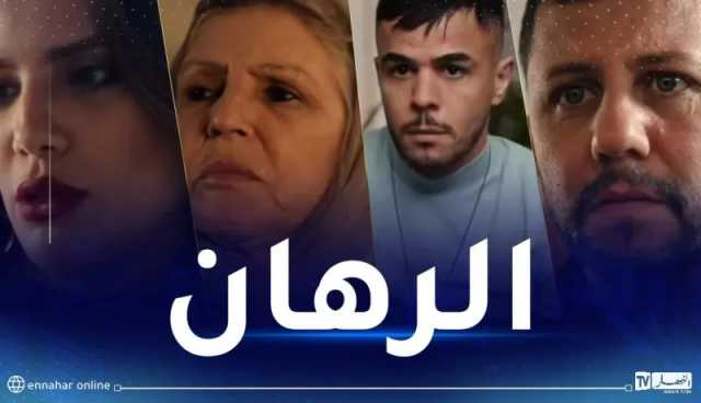 جوائز الجينريك الذهبي.. مسلسل “الرهان” يفوز بأفضل سيناريو