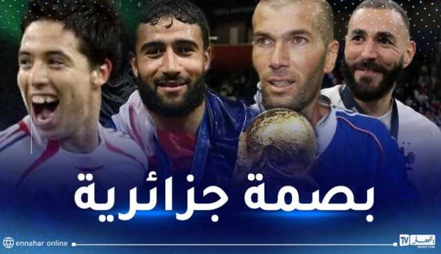 الجزائر الممول رقم واحد للمنتخب الفرنسي عبر التاريخ