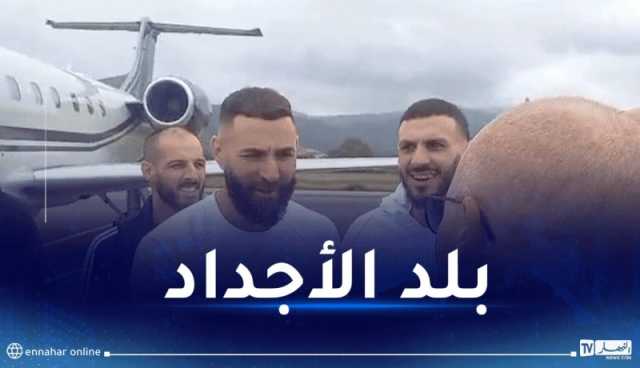 بن زيمة يصل إلى الجزائر