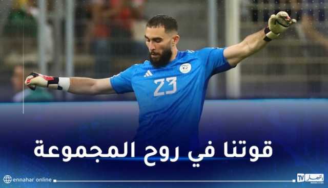 ماندريا: “دخلنا الشوط الثاني من لقاء أوغندا بذهنية محاربين”