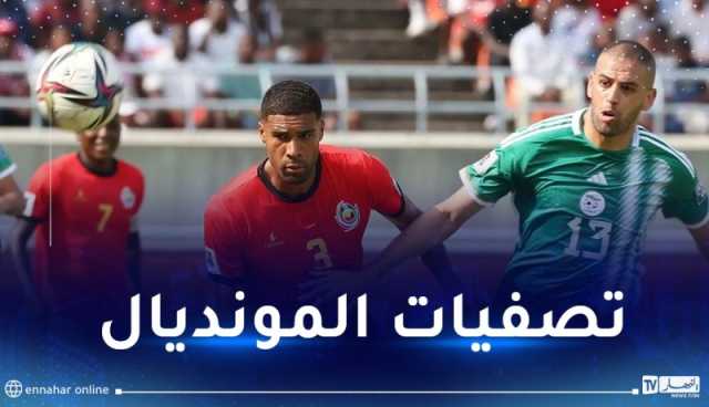 منتخب موزمبيق يشعل المنافسة في مجموعة الخضر