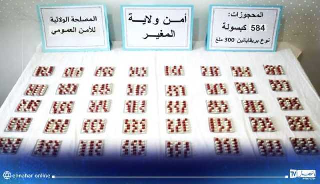 شرطة المغير تطيح بمسافر بحوزته 584 كبسولة من المؤثرات العقلية