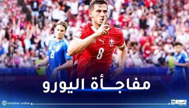 إيطاليا تودع يورو 2024 بعد الخسارة أمام سويسرا